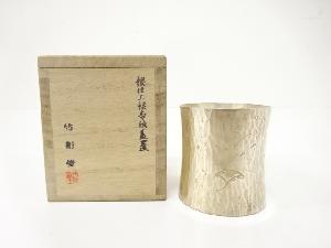 竹影堂造　銀仕上　銀杏文　蓋置